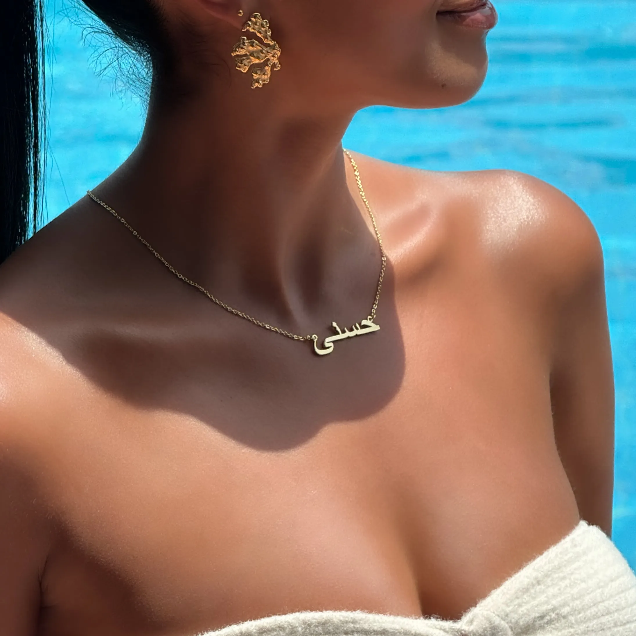 Arabic Name Necklace