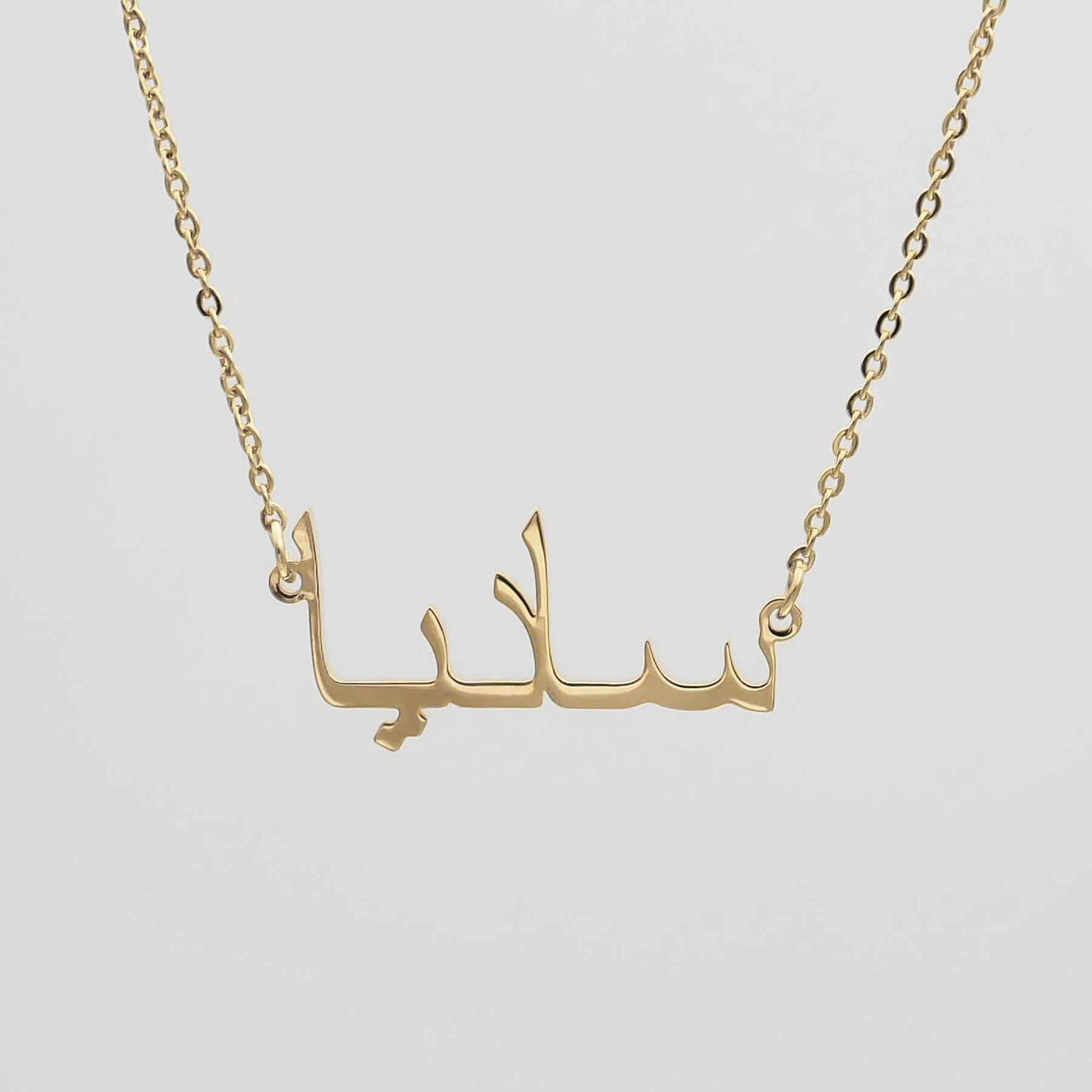 Arabic Name Necklace