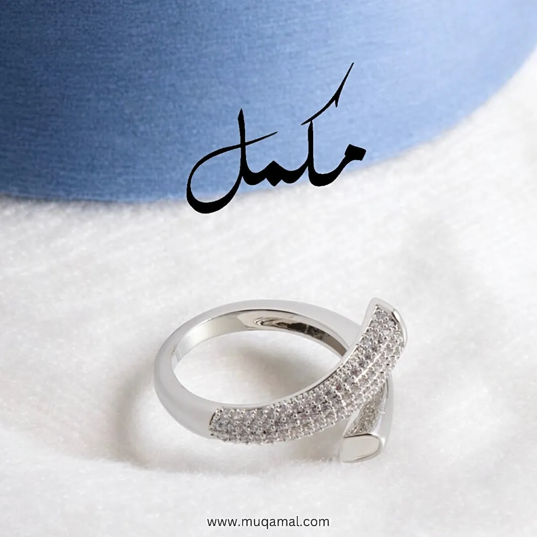 Elysian Twist (Adjustable) Ring