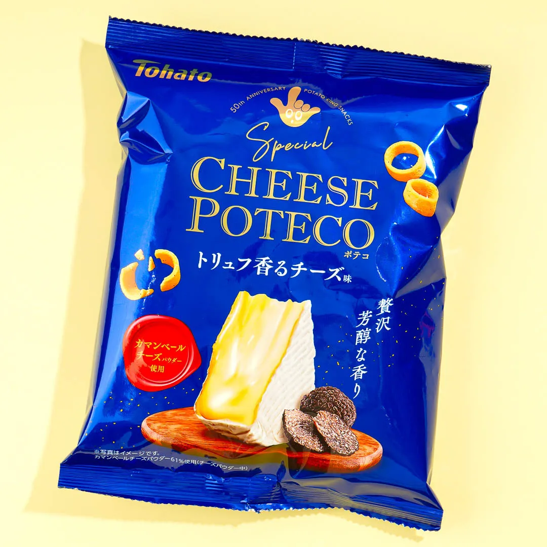 Special Cheese Poteco - Truffle Cheese